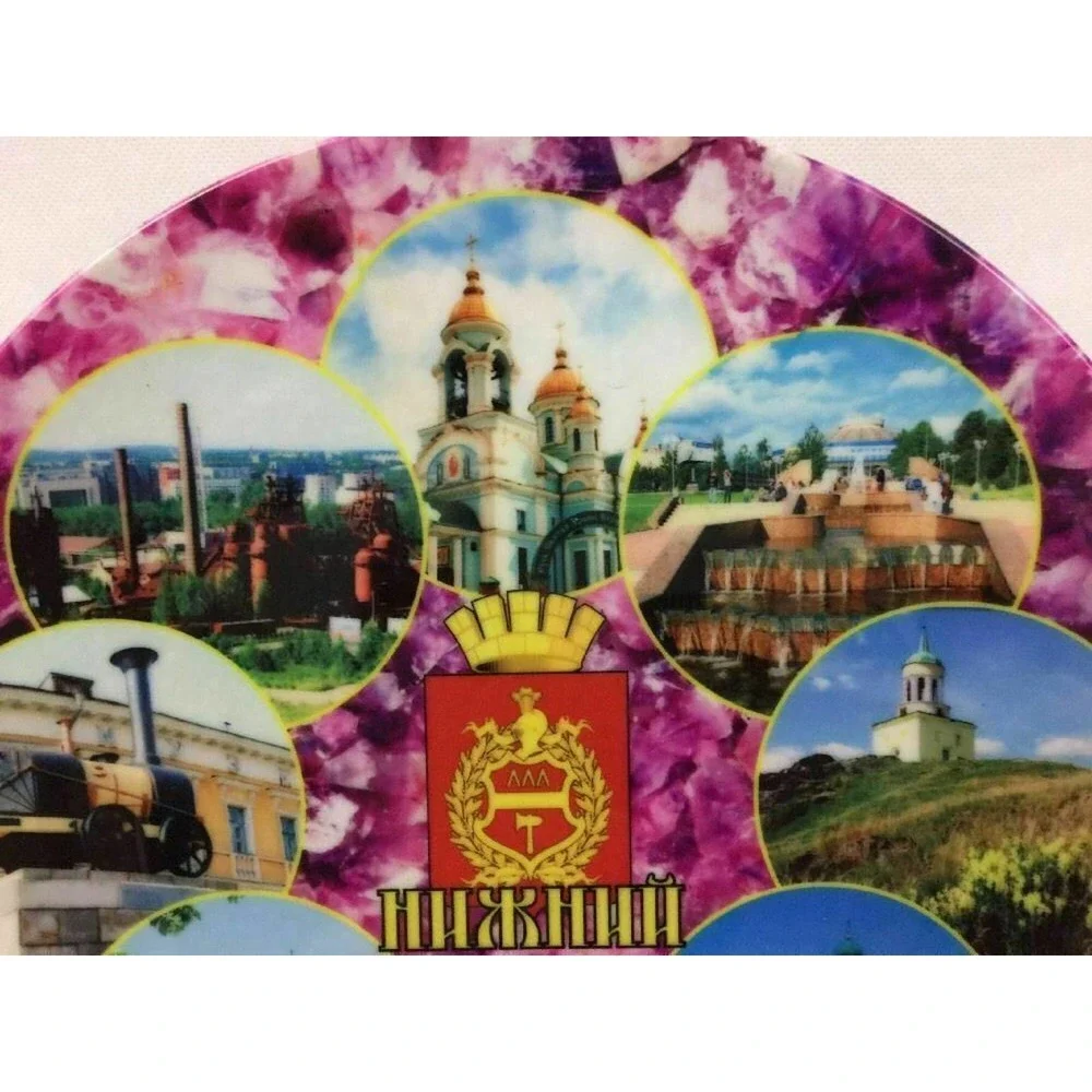 The Ural Mountains Russia City Nizhny Tagil Sights Souvenir Porcelain Plate 8